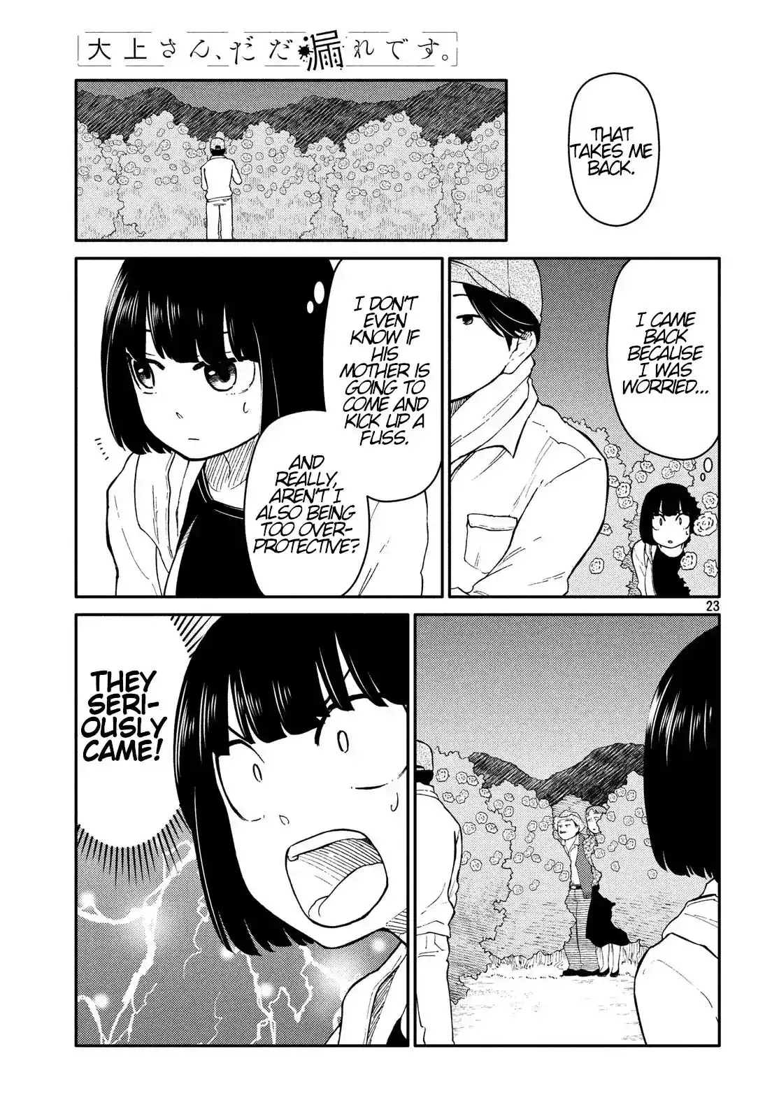 Oogami-san, Dadamore Desu Chapter 26 23